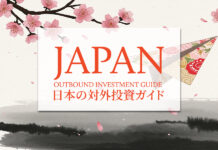 日本対外投資ガイド Japan-outbound-guide-2026