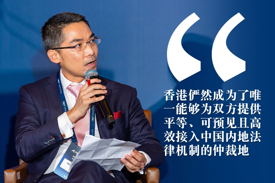Marco Chung Quote 1 CHI