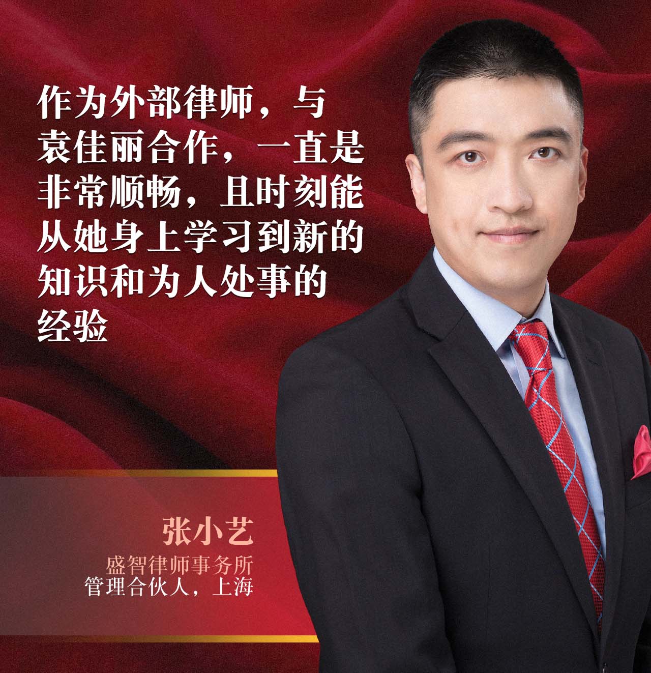 Michael-Zhang-Chi