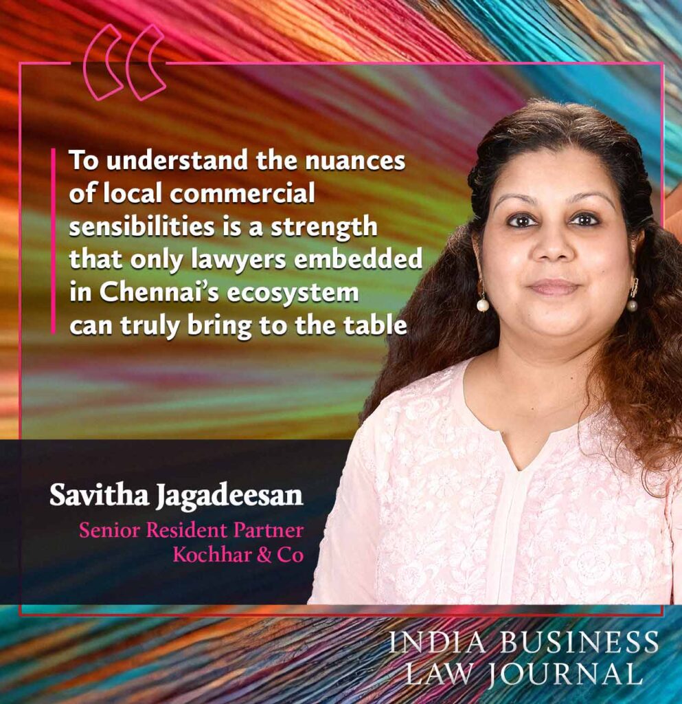 Savitha Jagadeesan