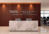 Tiantai opens Jakarta office in Southeast Asia expansion Tiantai Jakarta Office Launch