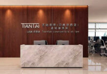 天驰君泰设立雅加达办公室 Tiantai Jakarta Office Launch