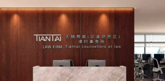 天驰君泰设立雅加达办公室 Tiantai Jakarta Office Launch