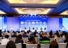 CBLJ Forum Beijing 2026 CBLJ Forum Beijing 2026