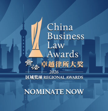 China Business Law Awards (Regional Awards) 2026 – Open for nominations China Business Law Awards (Regional Awards) 2026 nominations