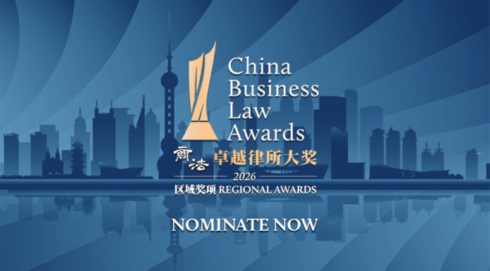China Business Law Awards (Regional Awards) 2026 – Open for nominations China Business Law Awards (Regional Awards) 2026 nominations