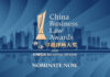 China Business Law Awards (Regional Awards) 2026 – Open for nominations China Business Law Awards (Regional Awards) 2026 nominations