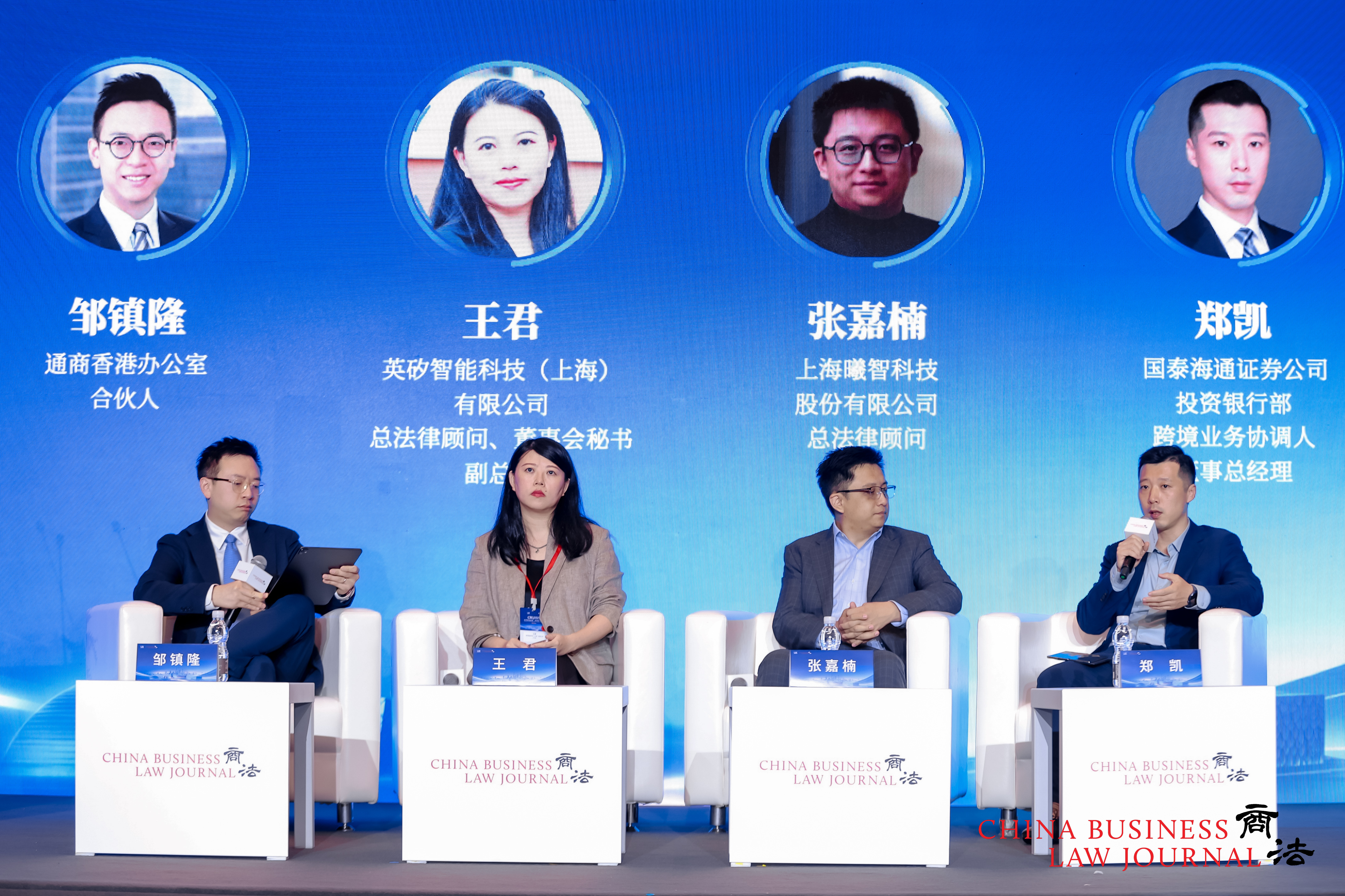From left: Brandon Chow, Joanna Wang, Jonah Zhang and Zheng Kai