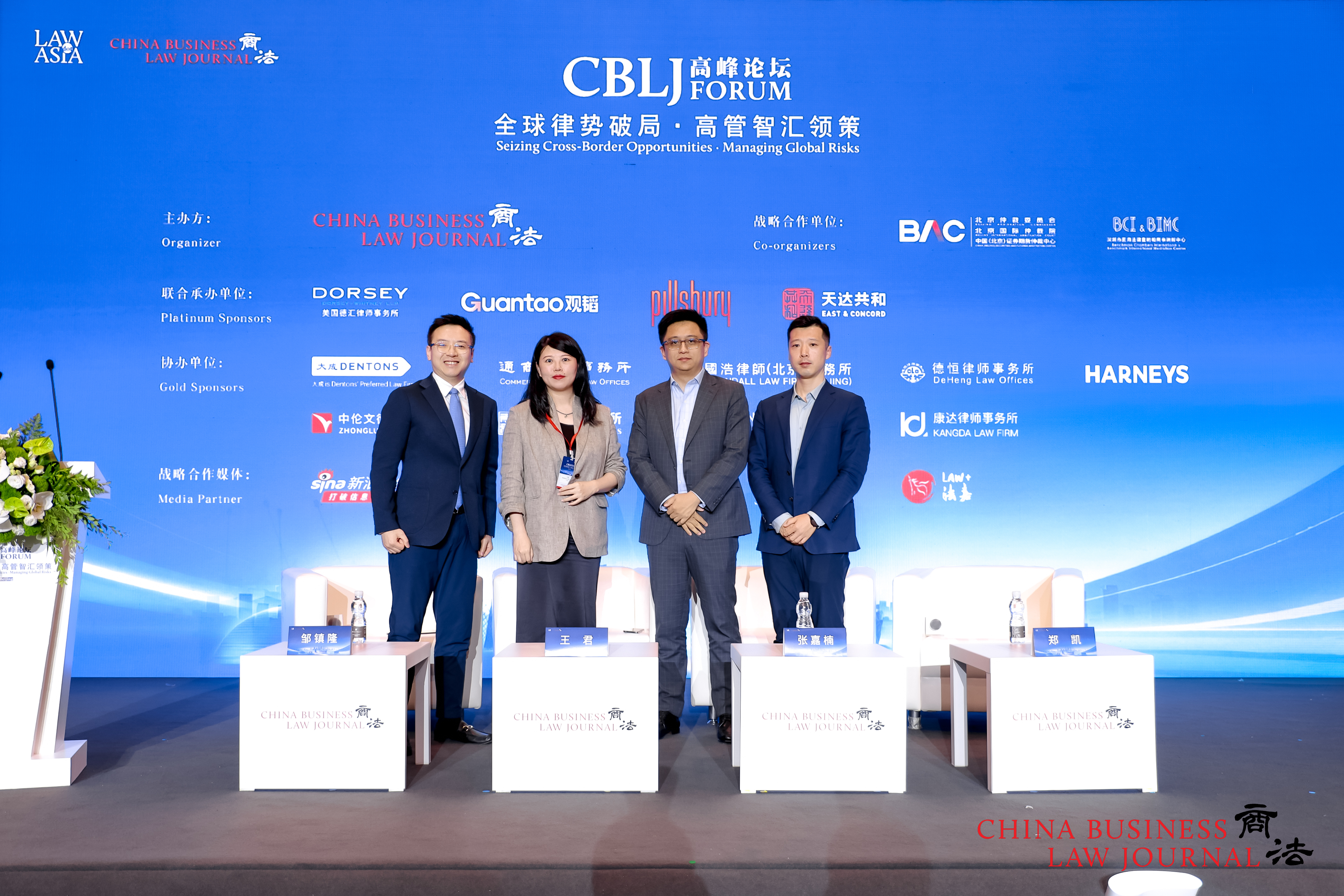 From left: Brandon Chow, Joanna Wang, Jonah Zhang and Zheng Kai