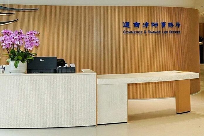 Commerce & Finance opens Guangzhou office
