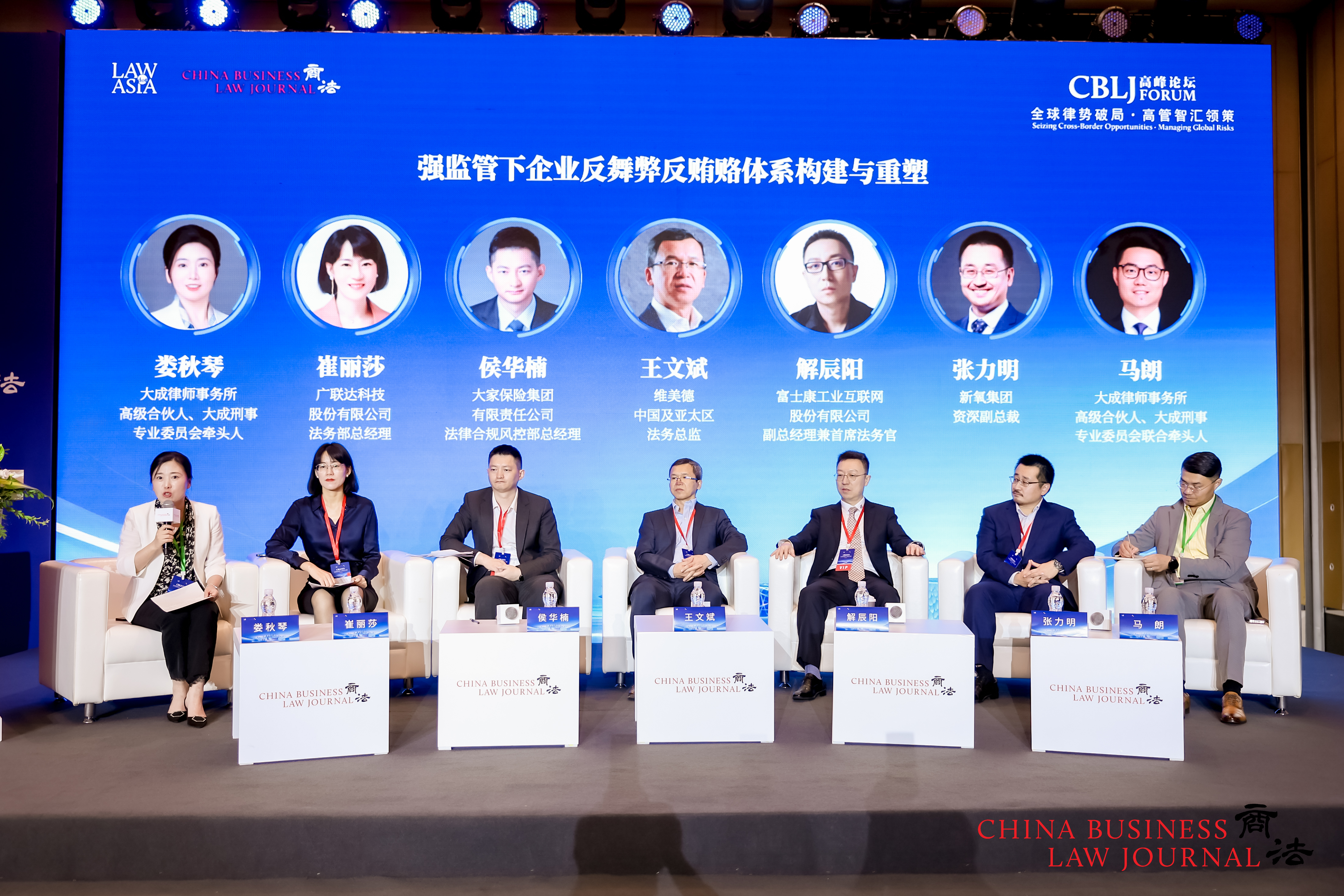 From left: Lou Qiuqin, Cui Lisha, Hou Huanan, Wang Wenbin, Xie Chenyang, Zhang Liming and Ma Lang