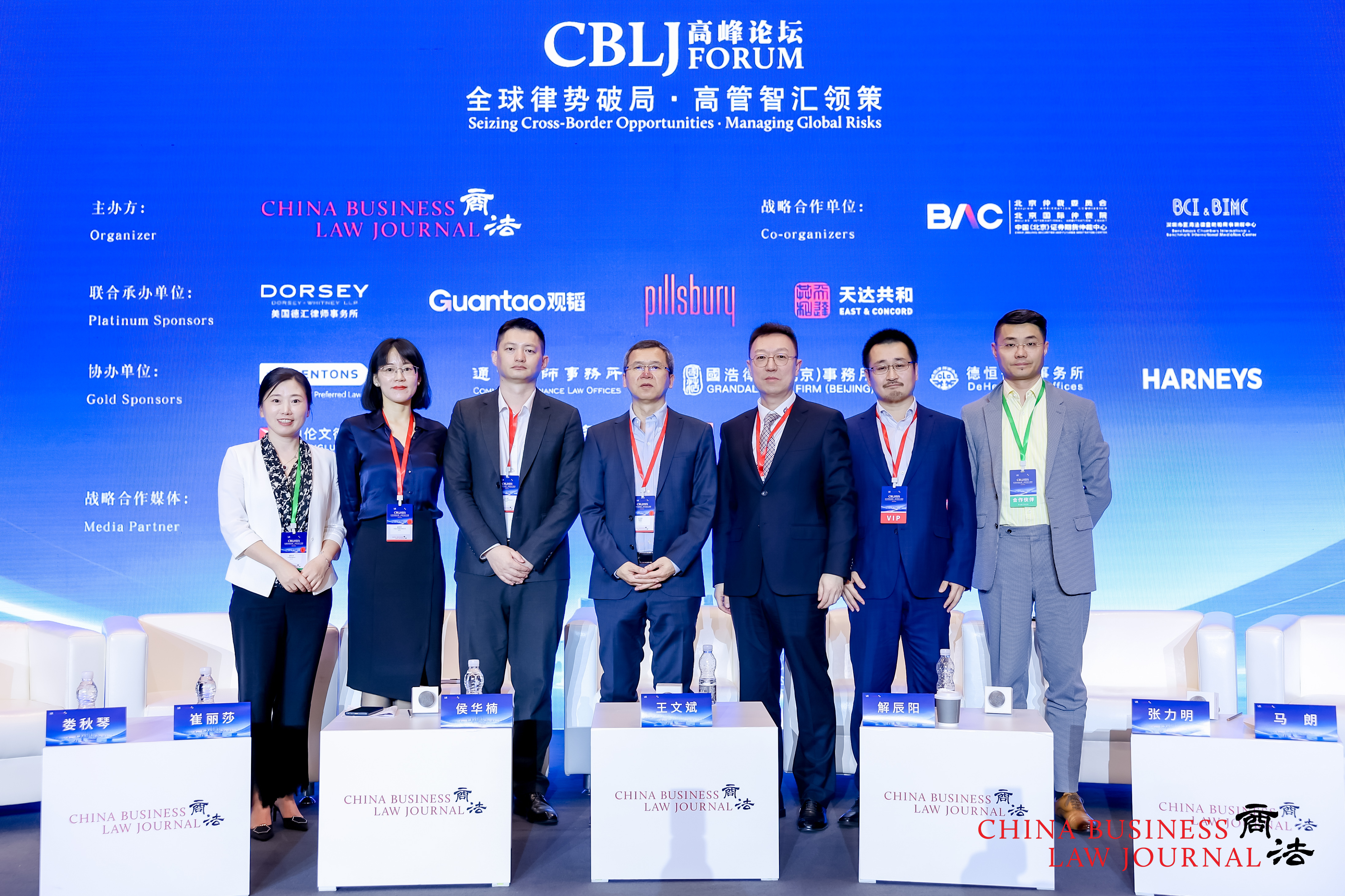 From left: Lou Qiuqin, Cui Lisha, Hou Huanan, Wang Wenbin, Xie Chenyang, Zhang Liming and Ma Lang