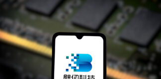达维、方达助力壁仞科技完成71亿港元H股配售 达维、方达助力壁仞科技完成71亿港元H股配售