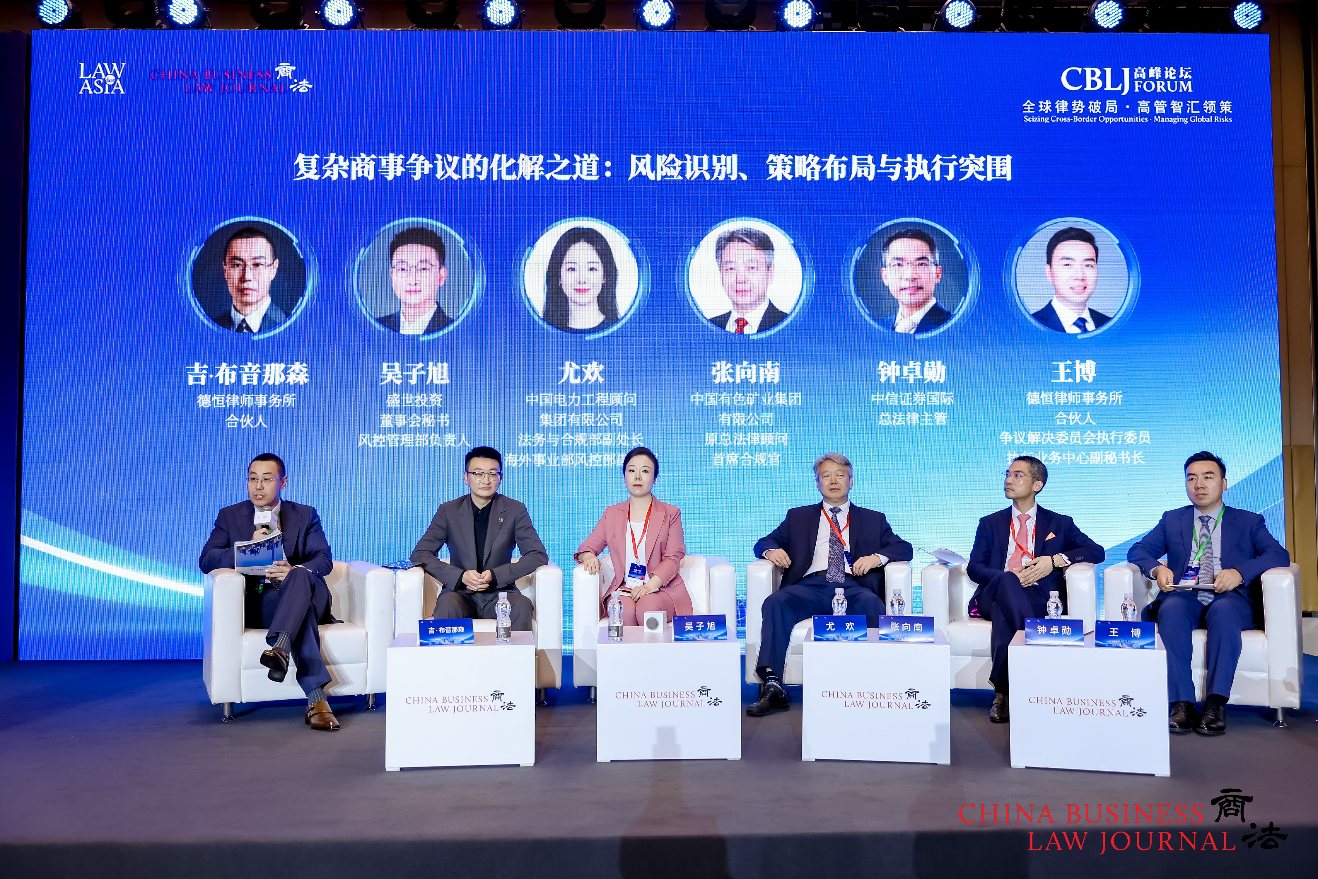 From left: Ji Buyinnasen, Kenny Wu, You Huan, Zhang Xiangnan, Marco Chung and Wang Bo