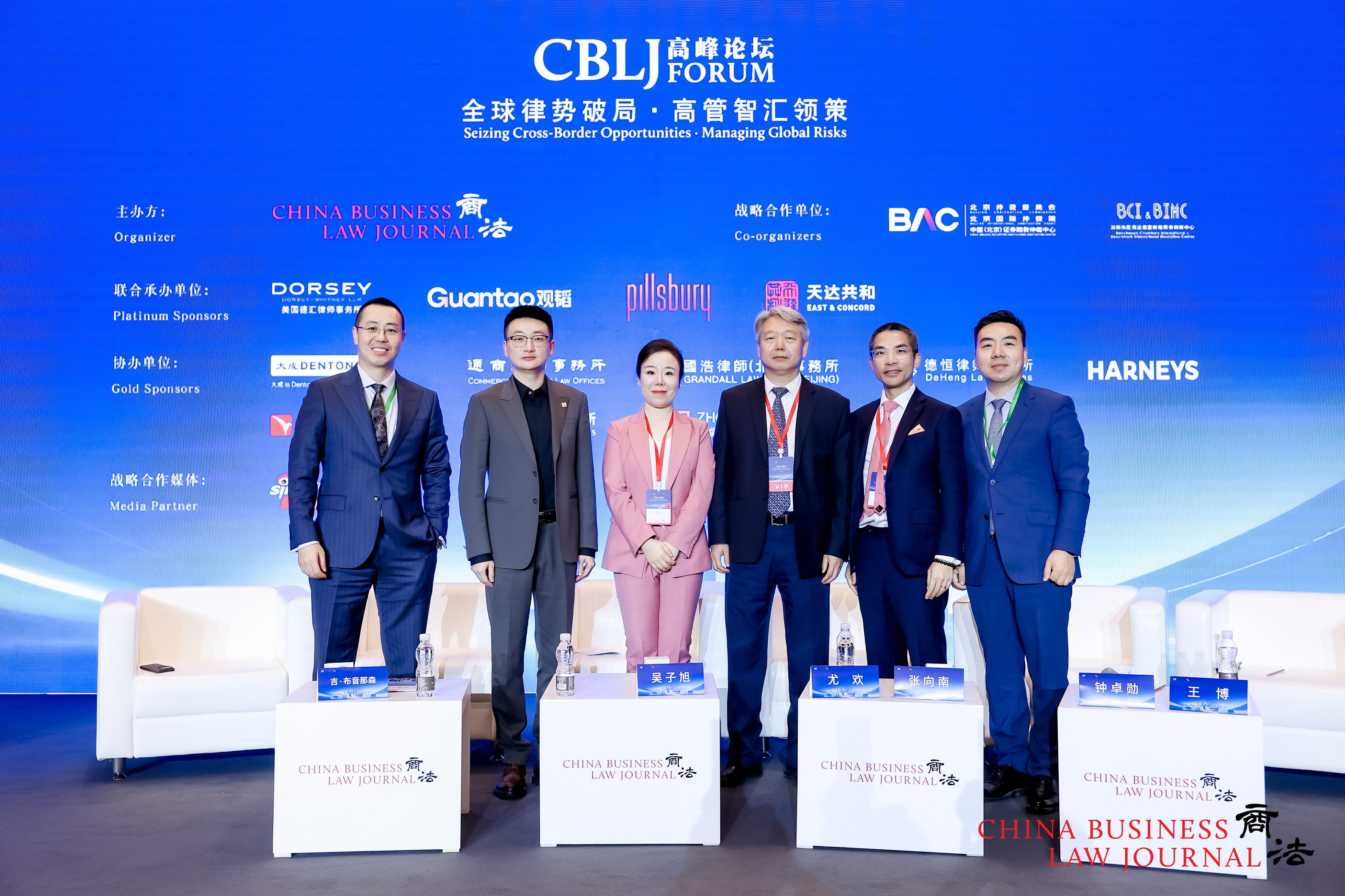 From left: Ji Buyinnasen, Kenny Wu, You Huan, Zhang Xiangnan, Marco Chung and Wang Bo
