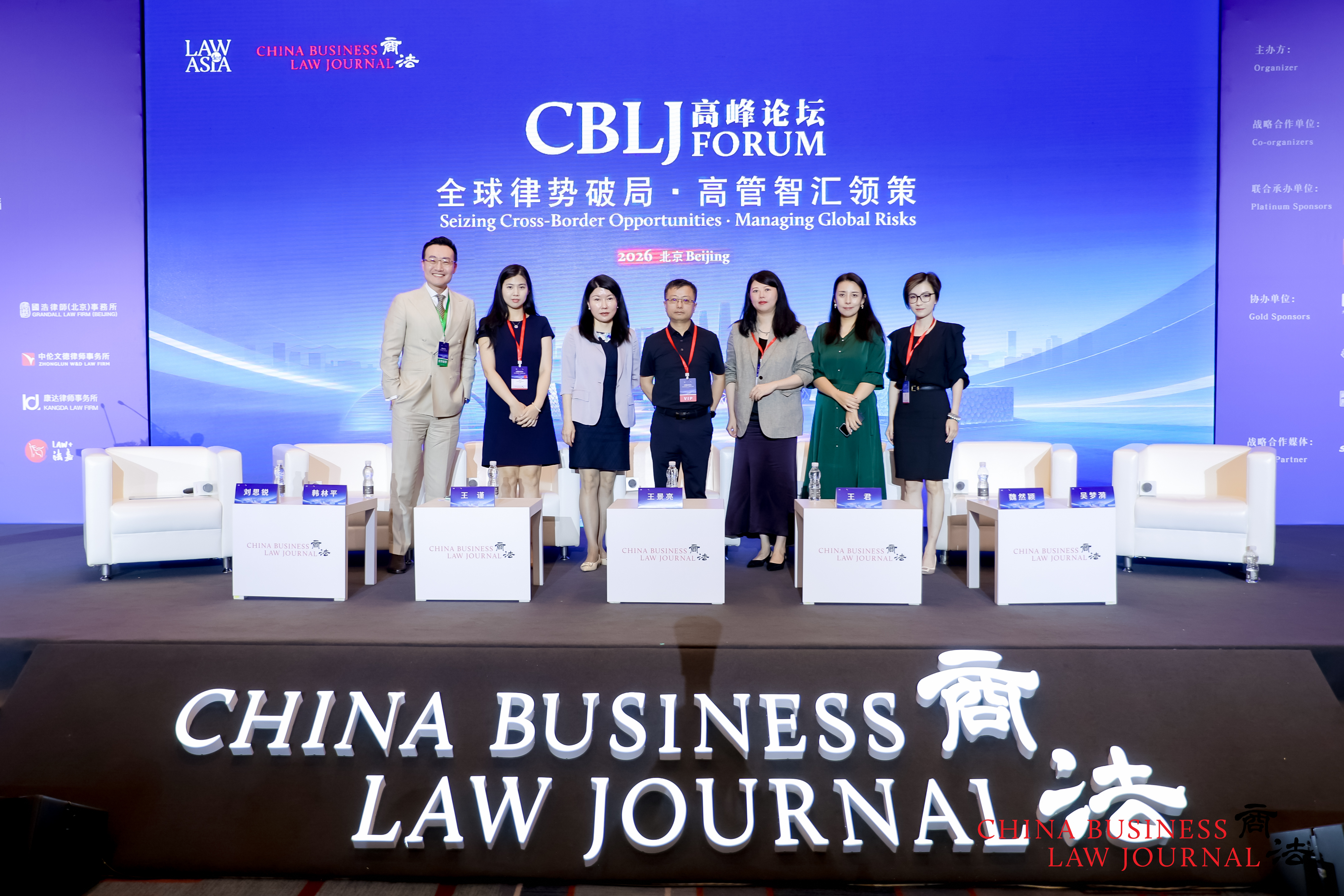 From left: Ray Liu, Han Linping, Lily Wang, Leon Wang, Joanna Wang, Renee Wei and Wu Mengyi