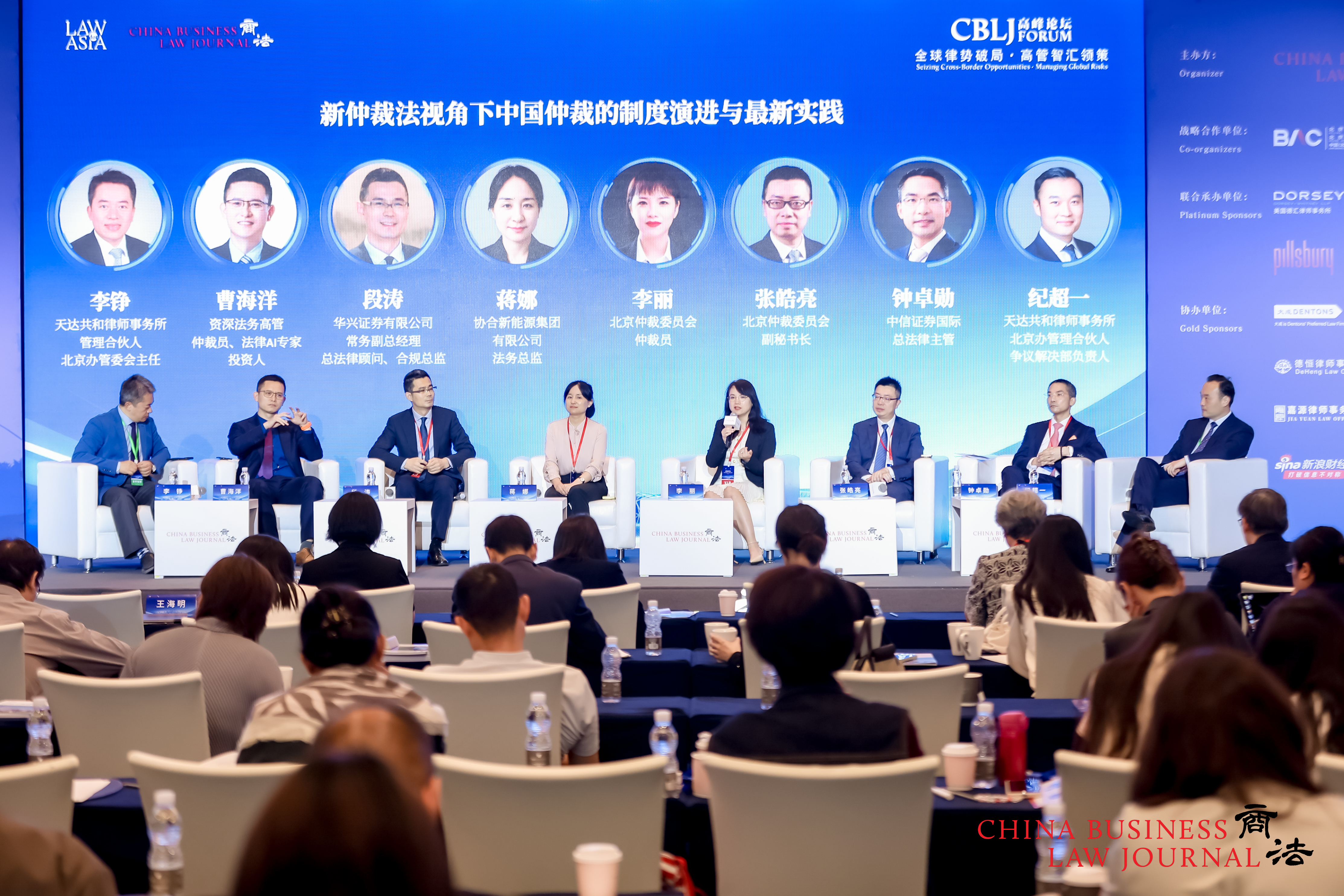 From left: Bill Li, Cao Haiyang, Duan Tao, Janet Jiang, Zhang Haoliang, Lily Li, Marco Chung and Rocky Ji