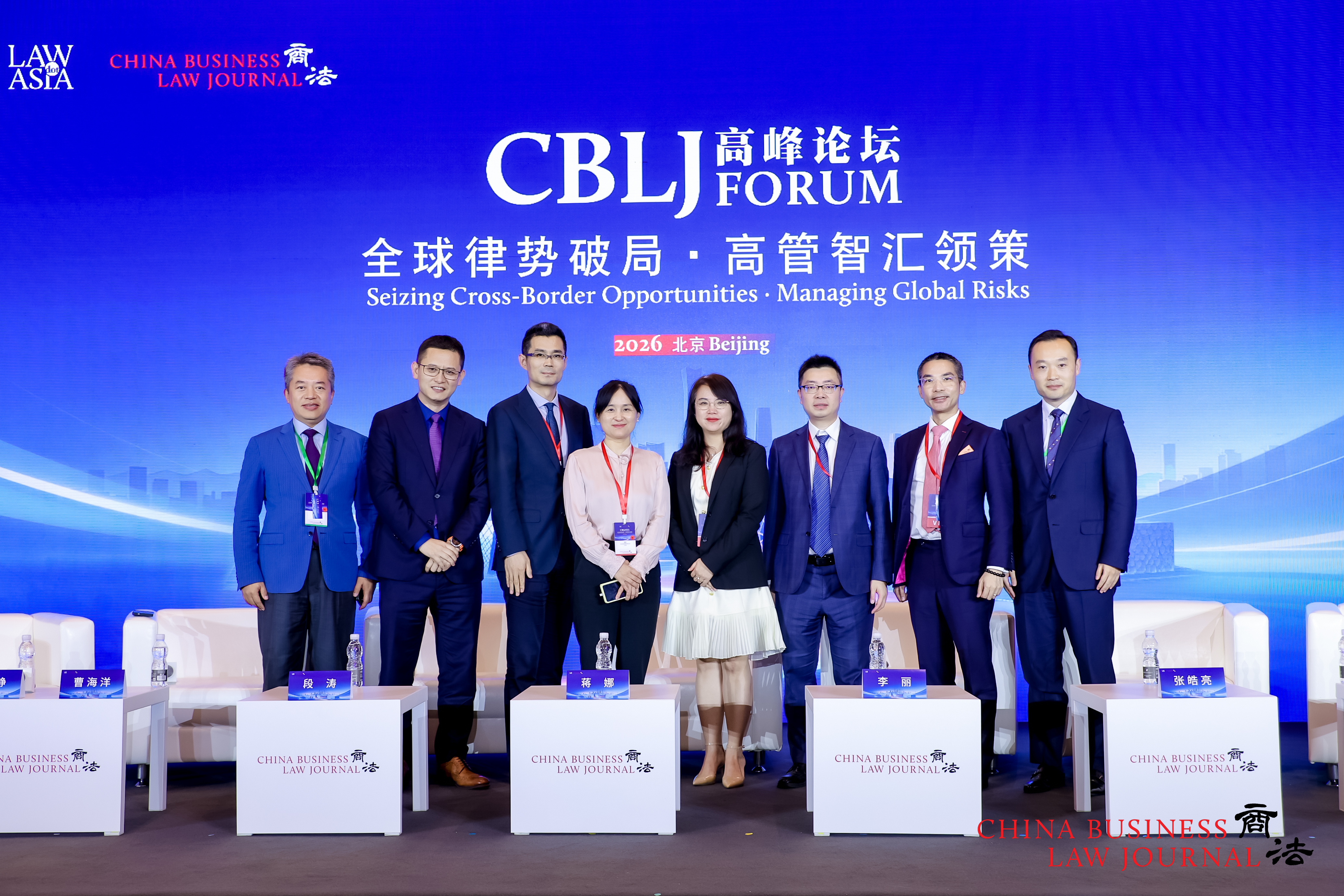 From left: Bill Li, Cao Haiyang, Duan Tao, Janet Jiang, Zhang Haoliang, Lily Li, Marco Chung and Rocky Ji