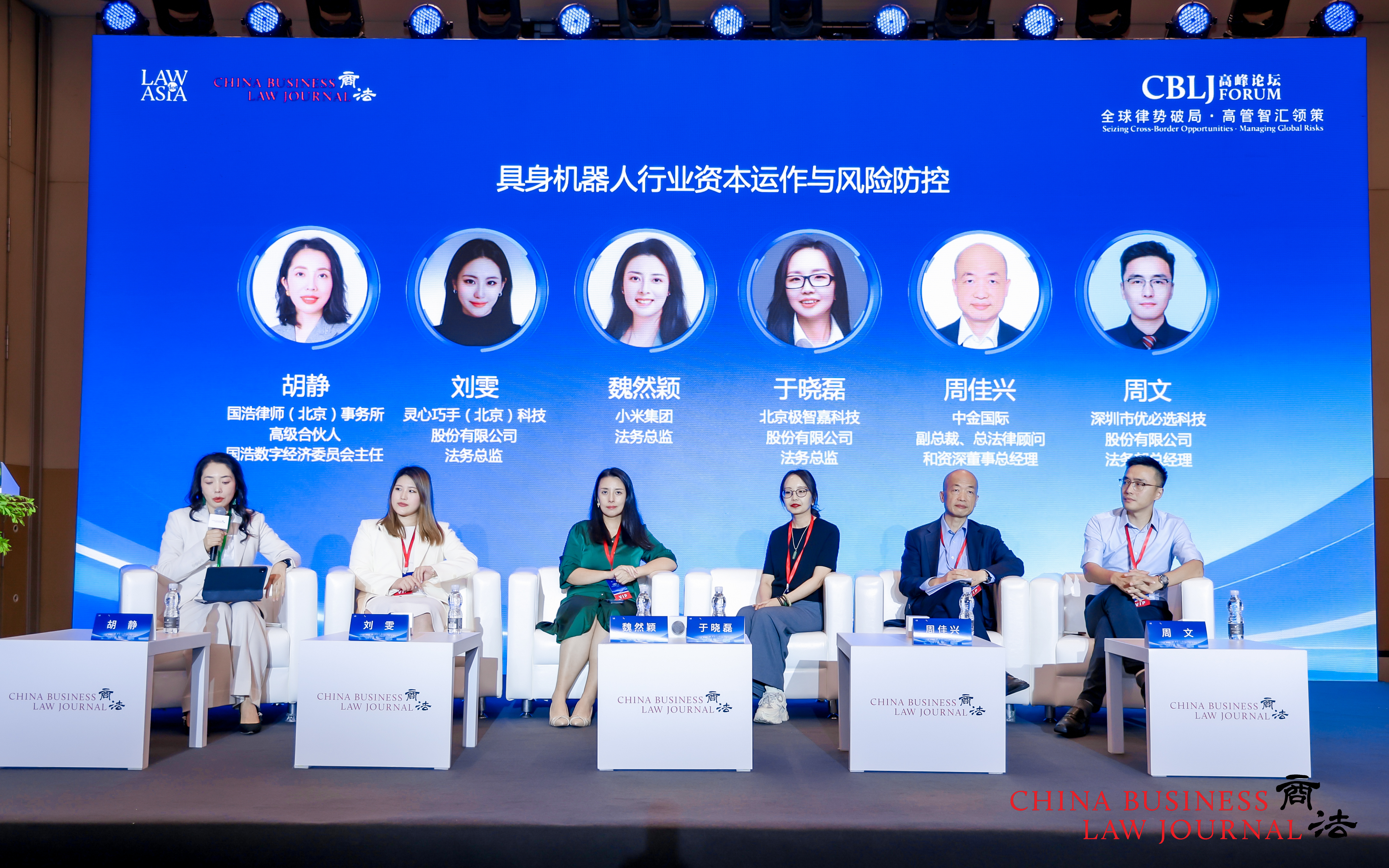 From left: Dora Hu, Gloria Liu, Renee Wei, Lily Yu, Joe Zhou and Zhou Wen
