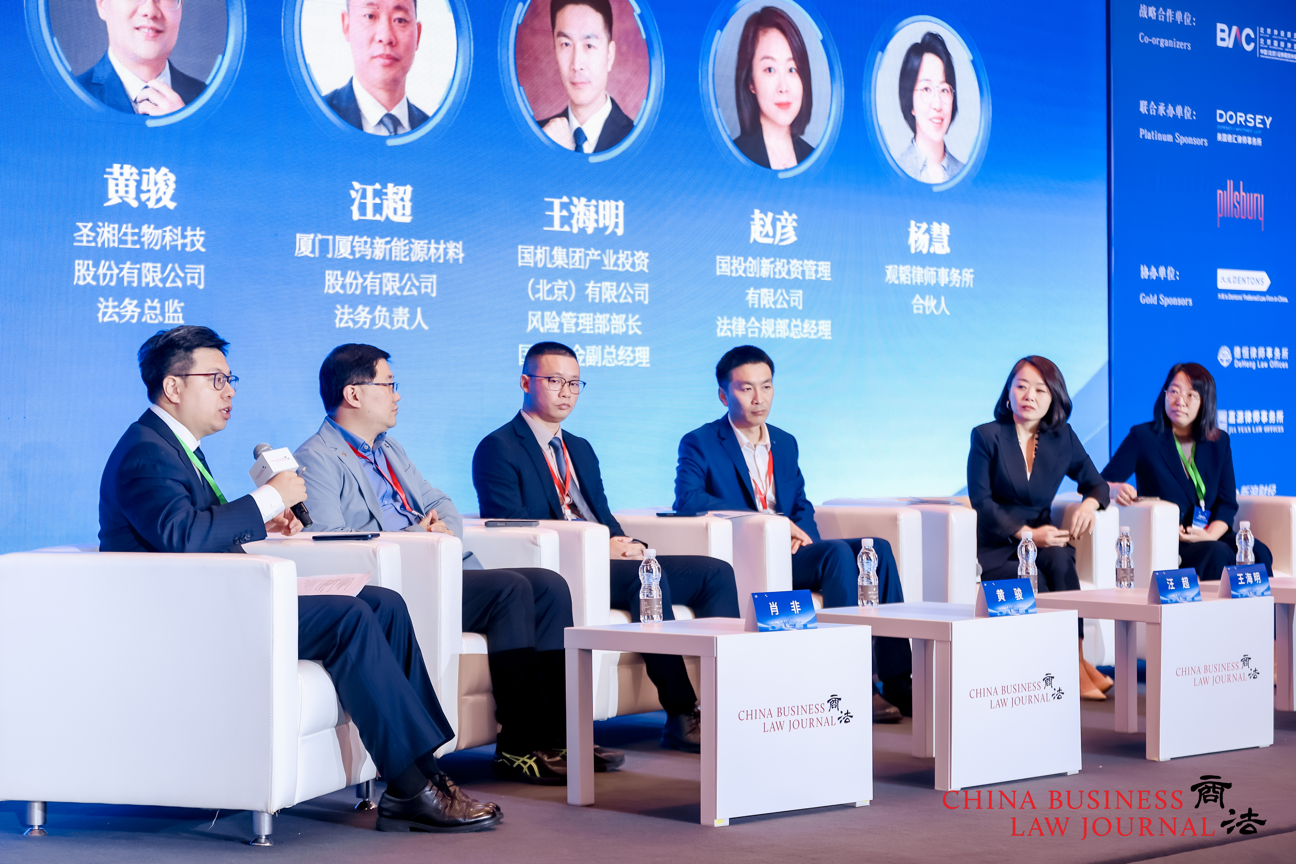 From left: Xiao Fei, John Huang, Wang Chao, Wang Haiming, Emma Zhao and Yang Hui