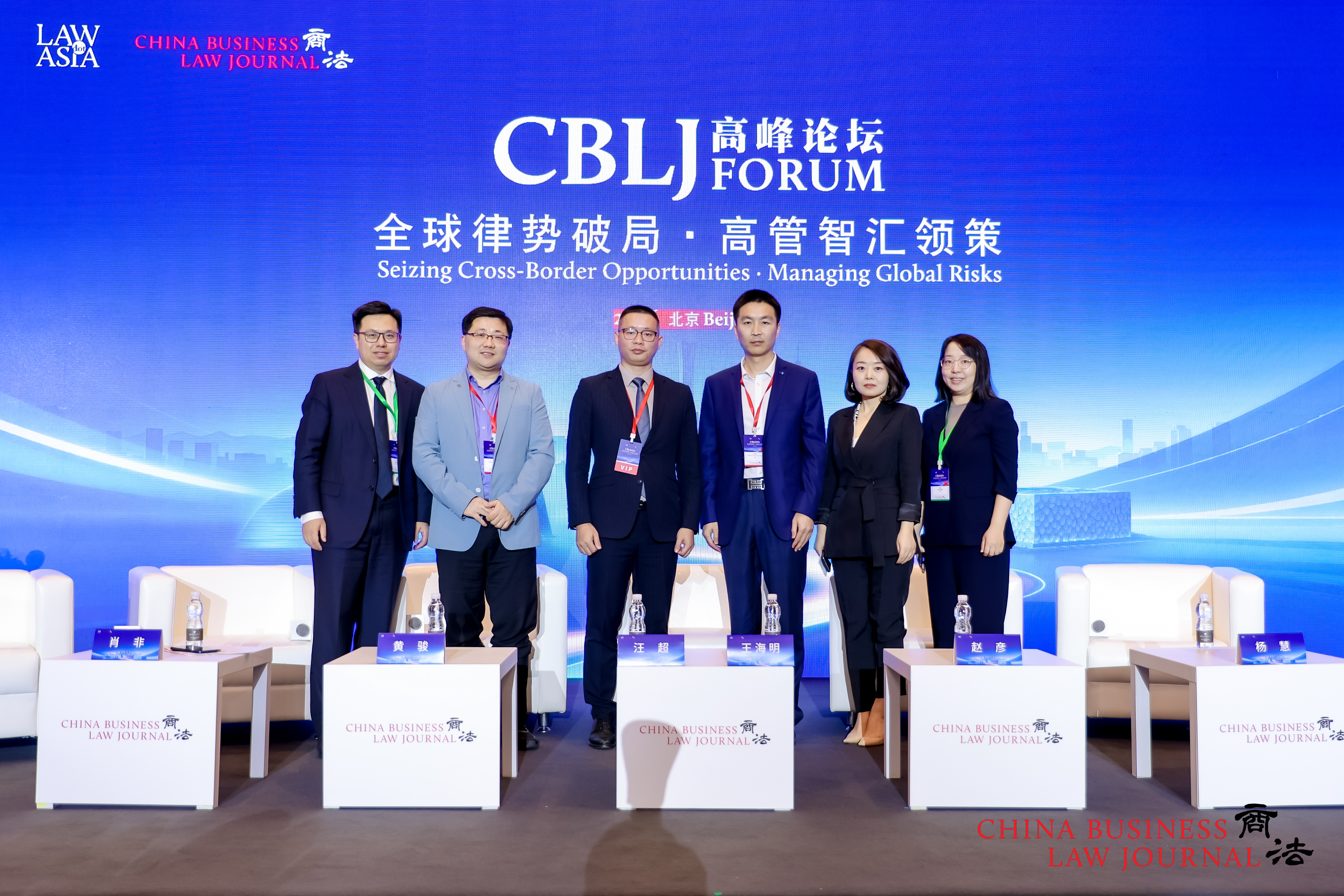 From left: Xiao Fei, John Huang, Wang Chao, Wang Haiming, Emma Zhao and Yang Hui