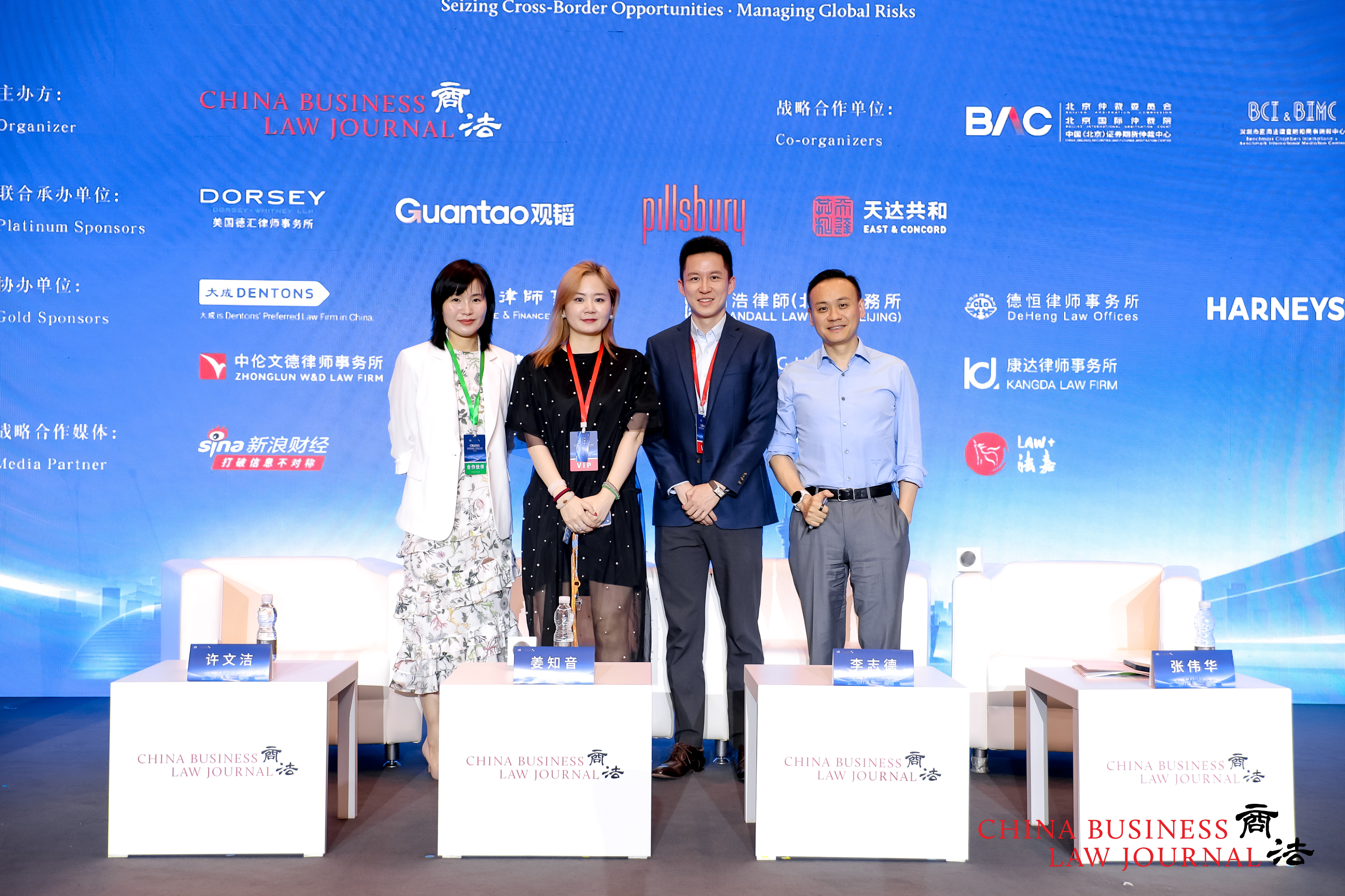 From left: Jessie Xu, Jean Jiang, Derek Li and Leslie Zhang