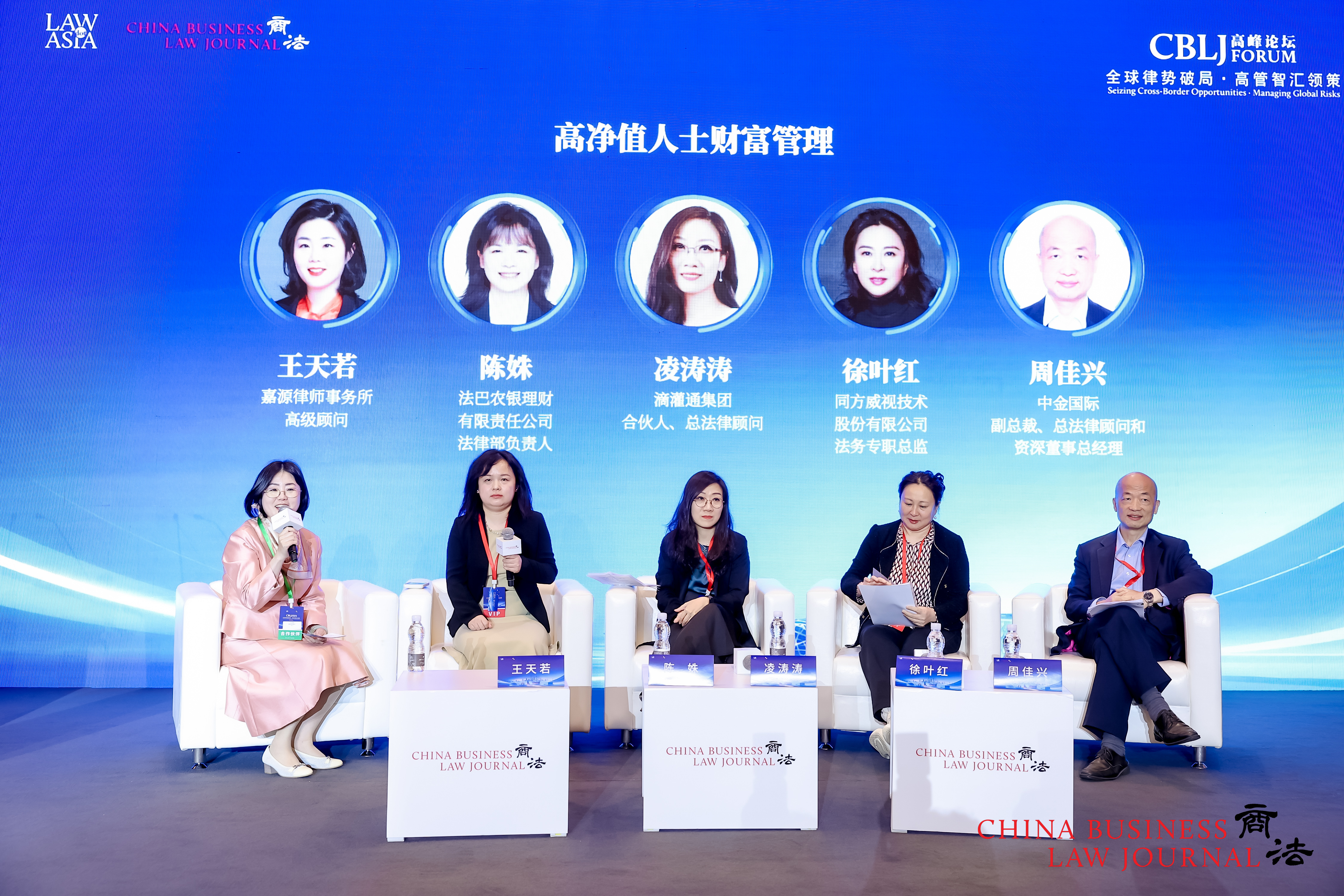 From left: Terri Wang, Iris Chen, Annie Ling, Xu Yehong and Joe Zhou