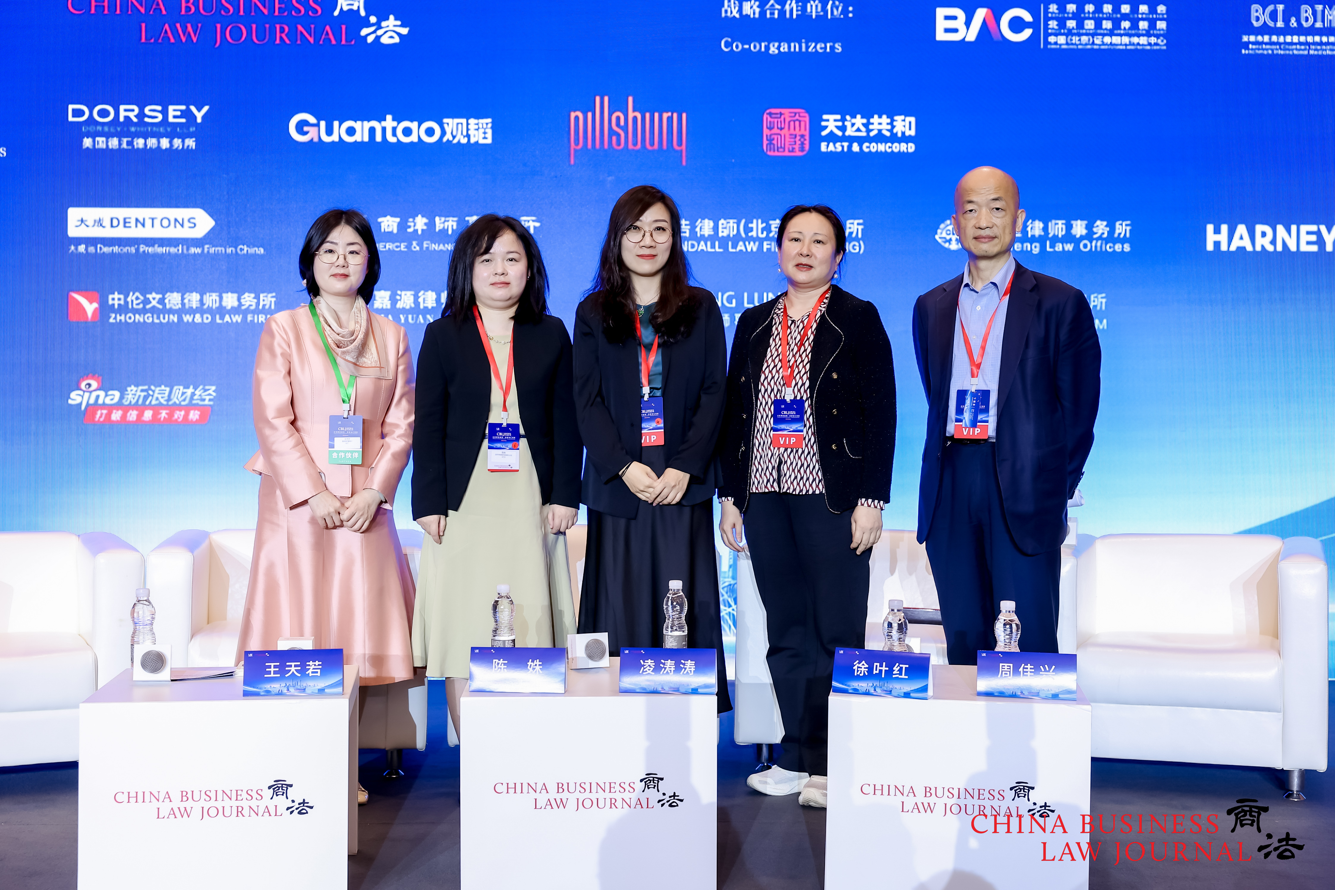 From left: Terri Wang, Iris Chen, Annie Ling, Xu Yehong and Joe Zhou