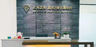Joint-Win expands national footprint with new Kunming office Joint‑Win Partners' Kunming office