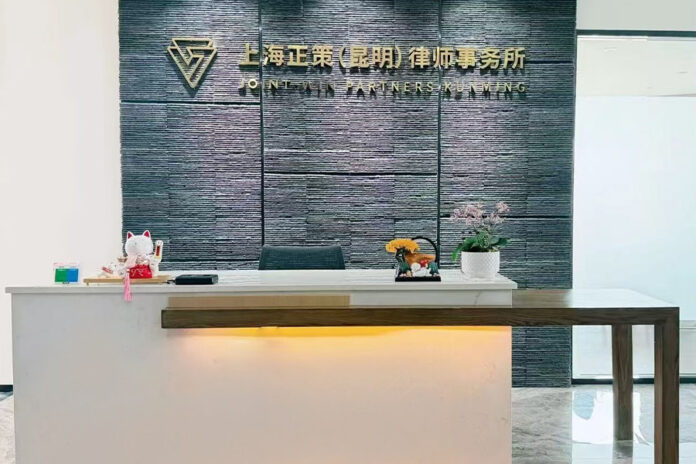 Joint-Win expands national footprint with new Kunming office Joint‑Win Partners' Kunming office