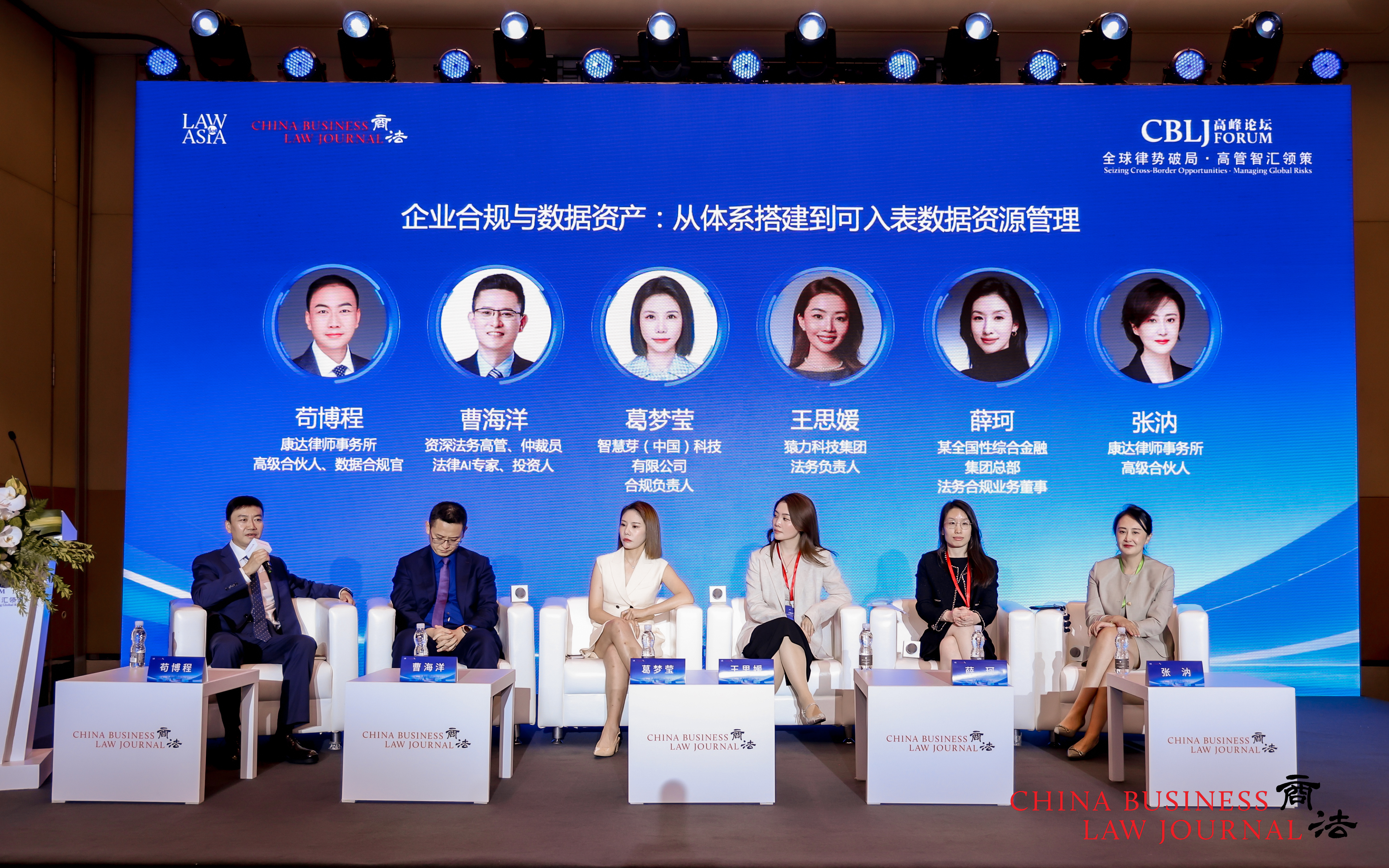 From left: Gou Bocheng, Cao Haiyang, Ge Mengying, Wang Siyuan, Sophia Xue and Zhang Rui