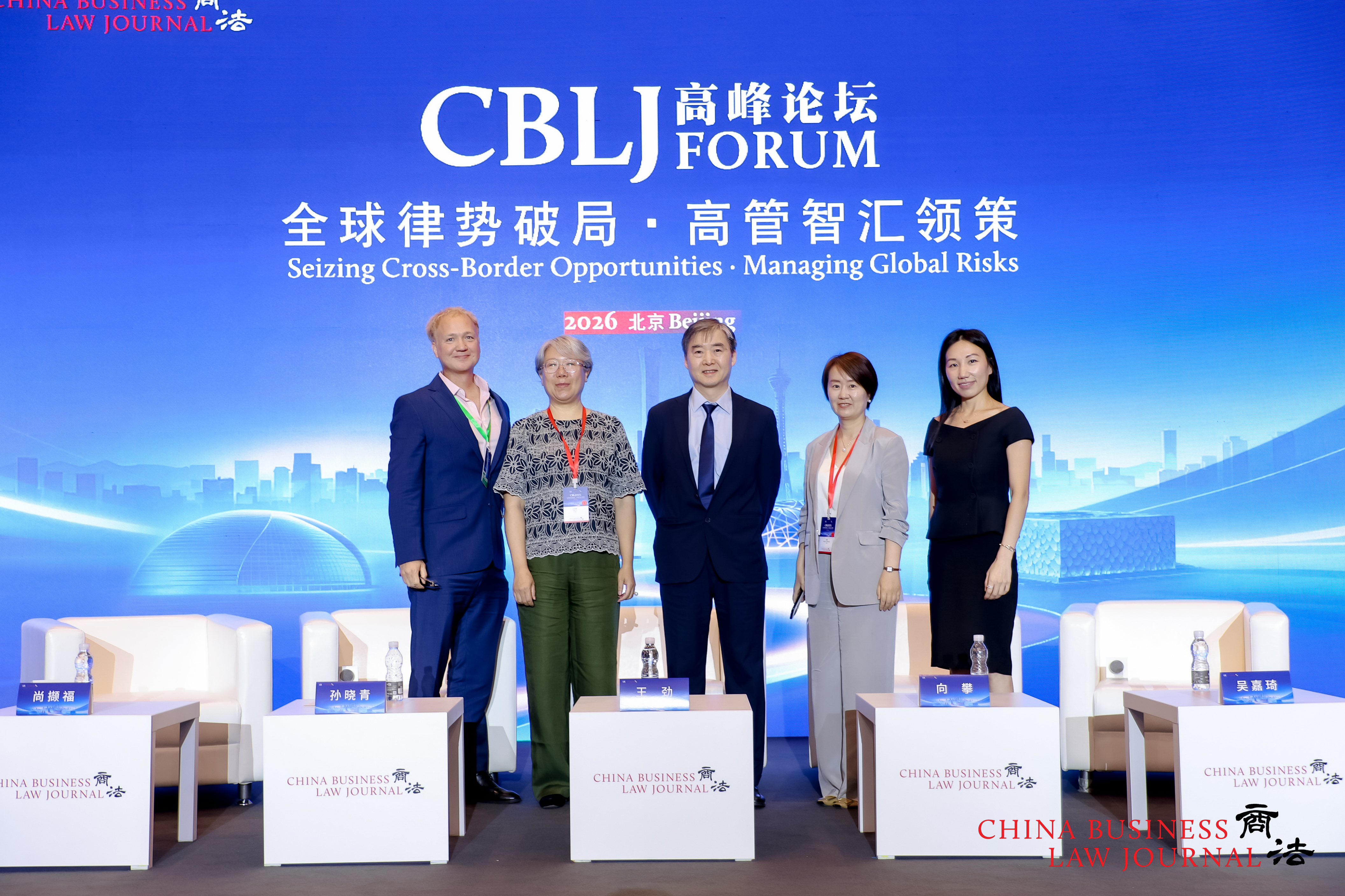 From left: Geoffrey Sant, Sun Xiaoqing, Charles Wang, Shirley Pan and Michelle Ng