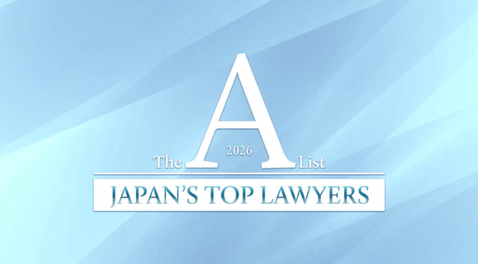 The A-List: Japan’s top lawyers and Legal Icons The A-List_ Top Japan Lawyers 2026 Final