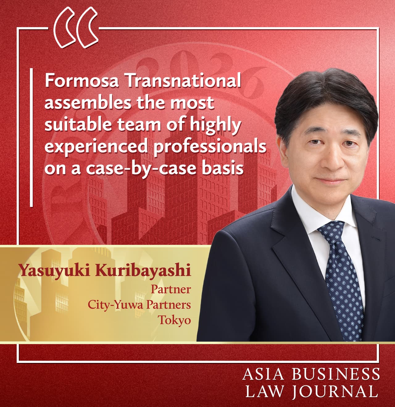Yasuyuki Kuribayashi