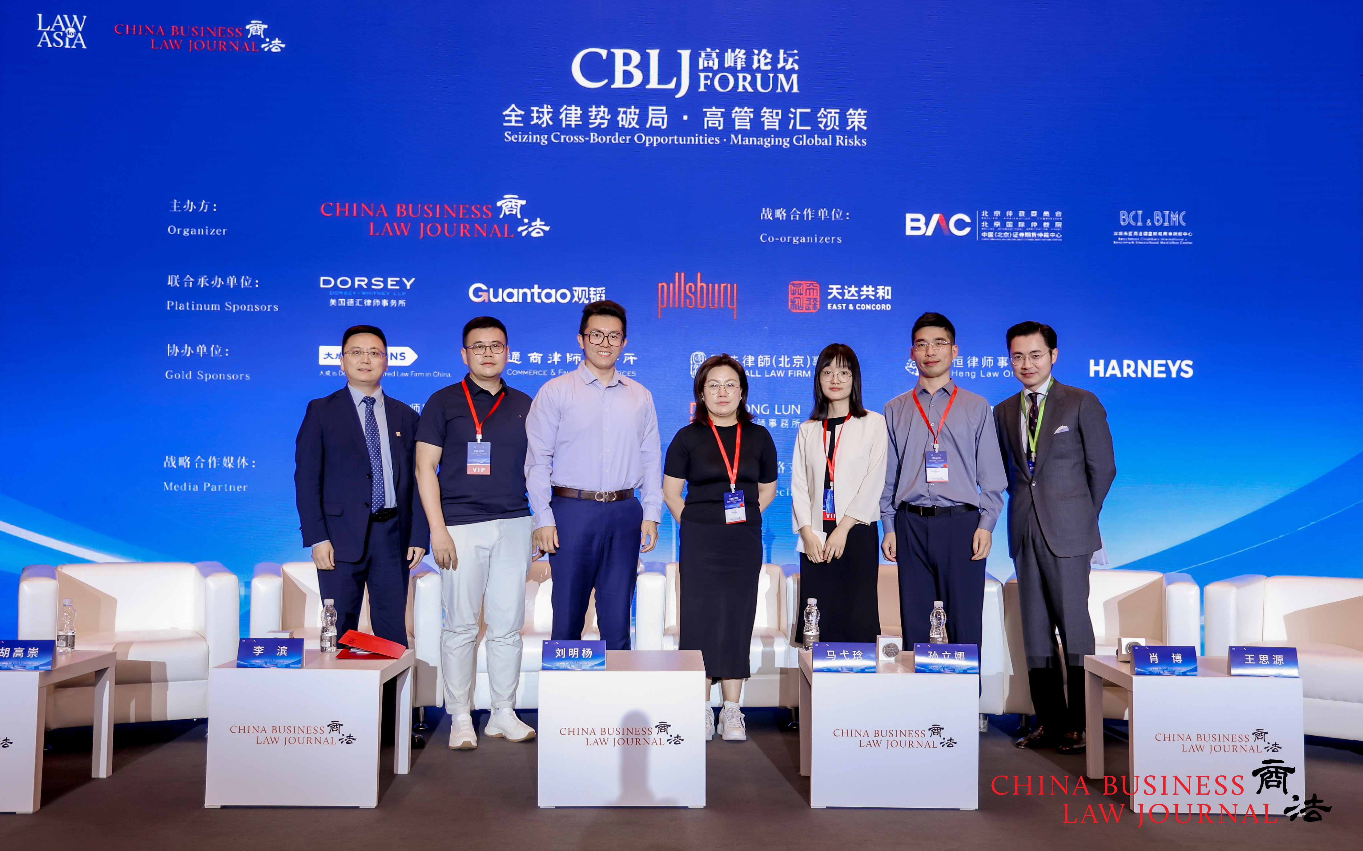 From left: Hu Gaochong, Raynox Li, Kobe Liu, Ma Yihan, Lina Sun, Shawn Xiao and Wang Siyuan