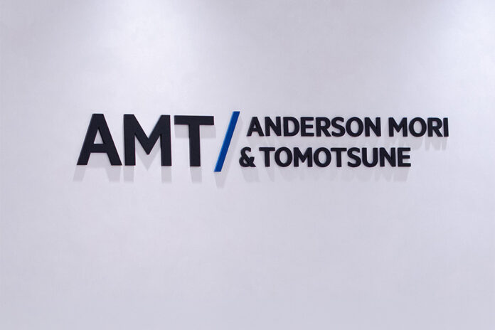 daisuke-iguchi-joins-amt daisuke-iguchi-joins-amt