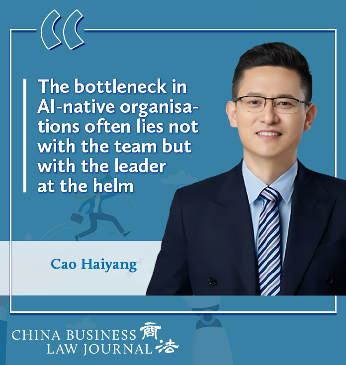 Cao Haiyang ENG