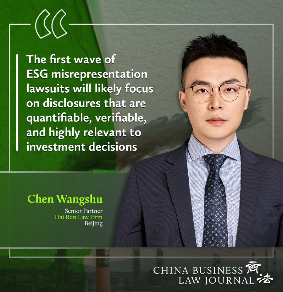 Chen Wangshu ENG