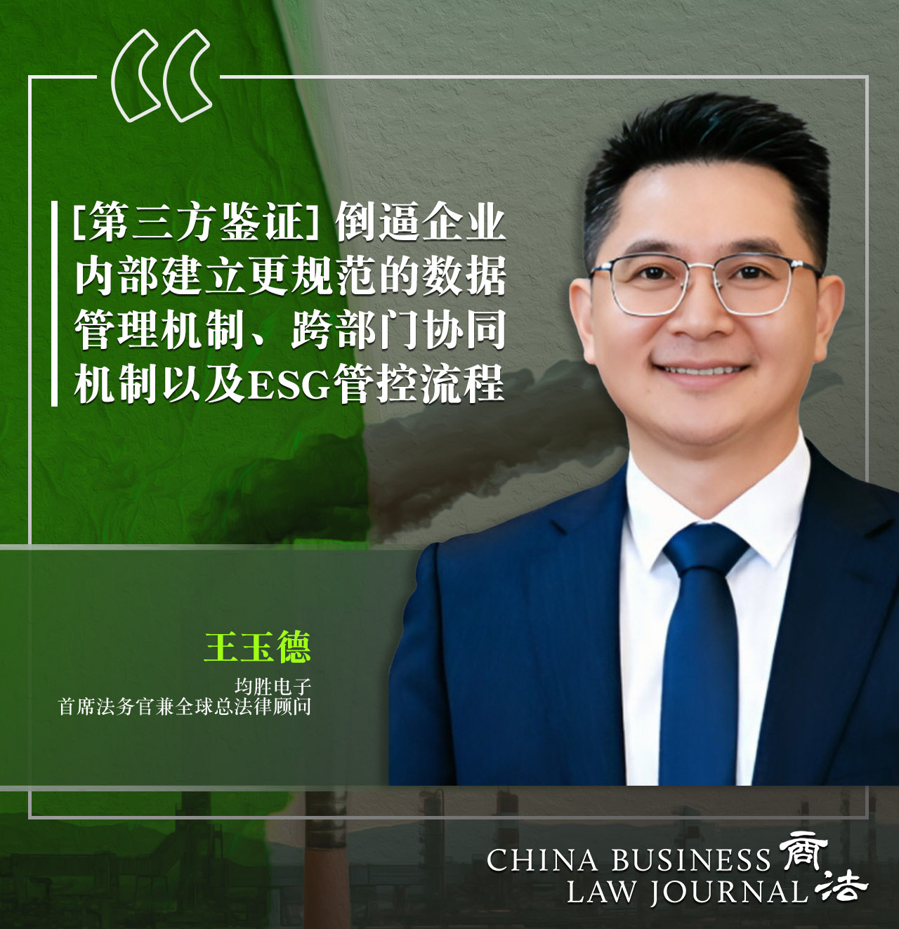 Wang Yude CHI