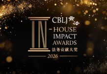CBLJ In-house Impact Awards open for submission Impact-2026