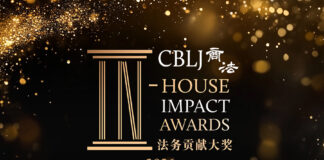 CBLJ In-house Impact Awards open for submission Impact-2026