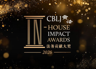 CBLJ In-house Impact Awards open for submission Impact-2026