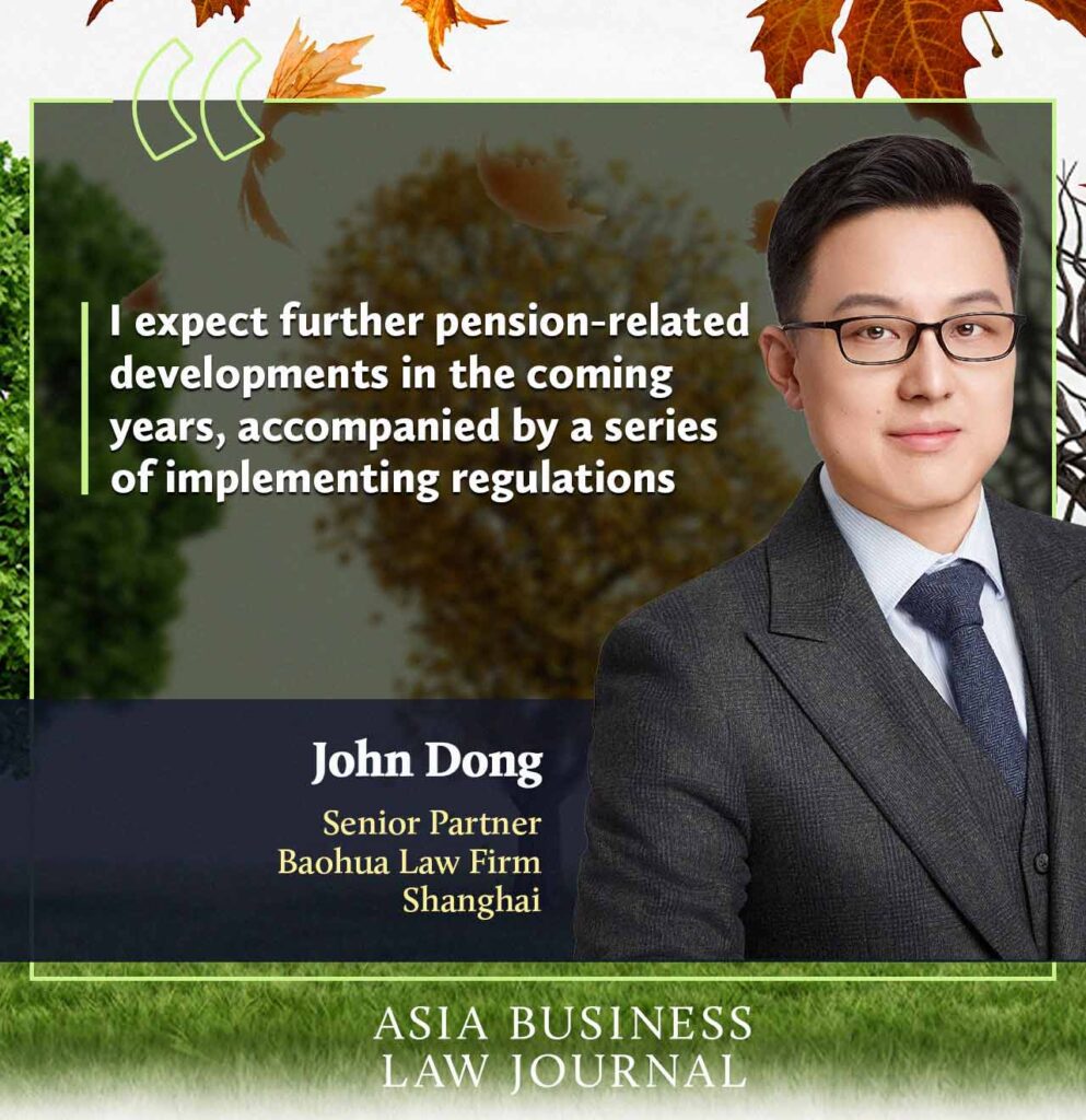 John Dong