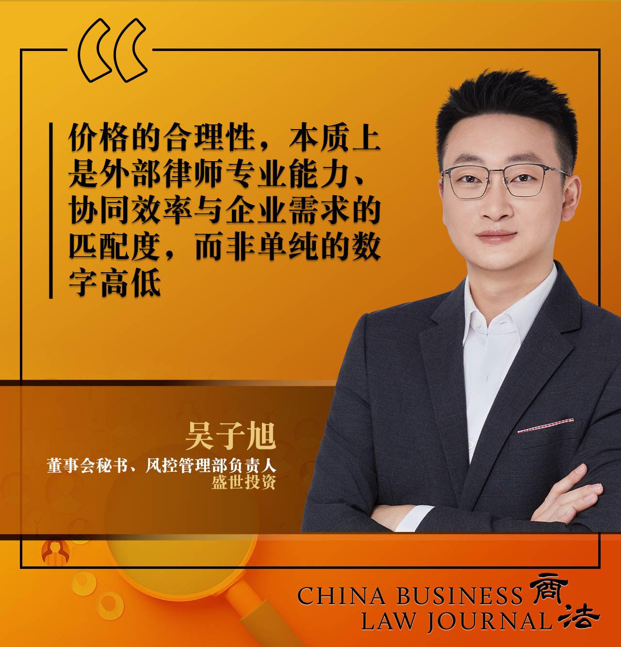 Kenny Wu, China Grand Prosperity Investment CHI