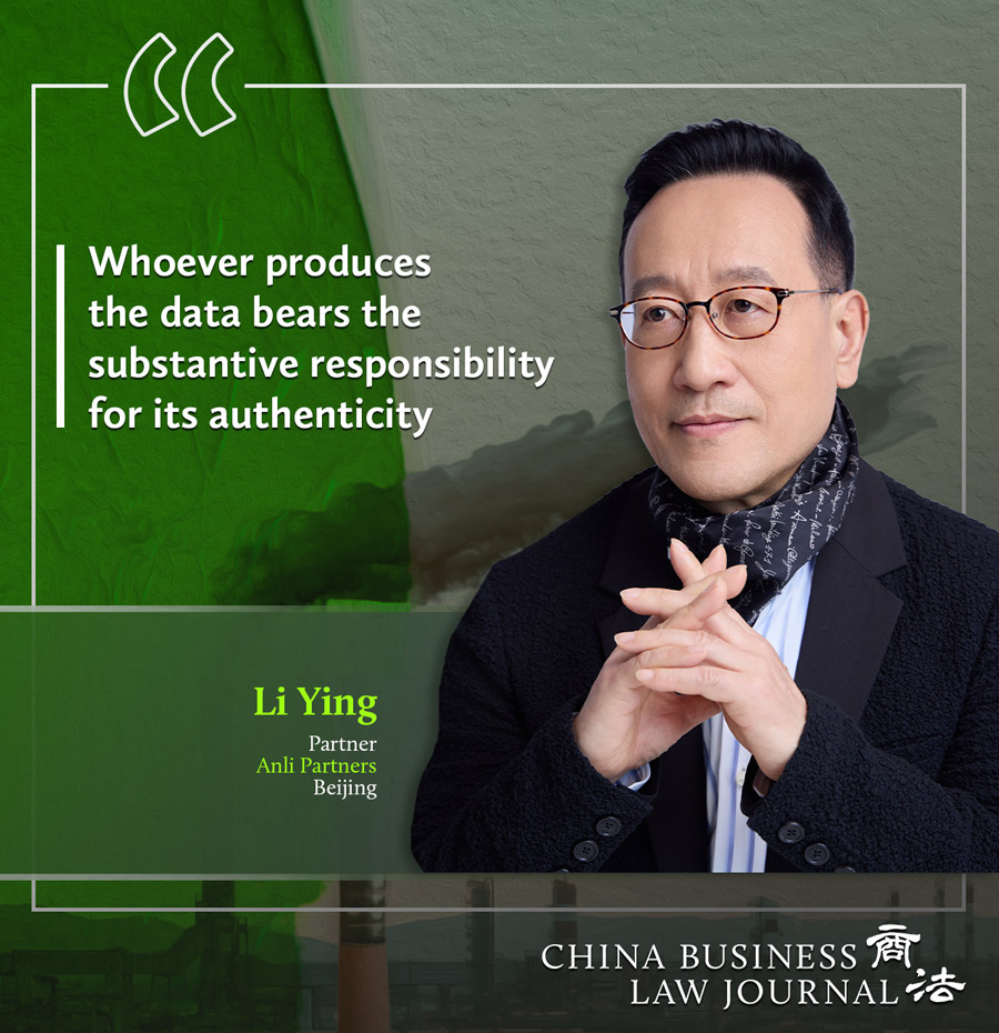 Li Ying, ENG