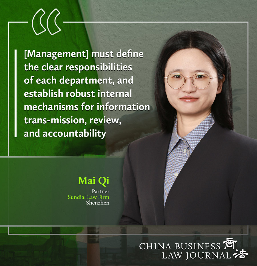 Mai Qi ENG