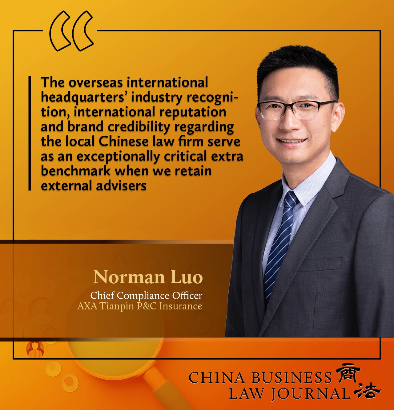 Norman Luo, AXA Tianpin P&C Insurance ENG