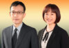 Restructuring and insolvency laws in Taiwan Taiwan Restructuring And Insolvency Laws