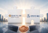 South Korean firms Barun Law, Dongin Law in merger talks Barun Law Dongin Law Merger