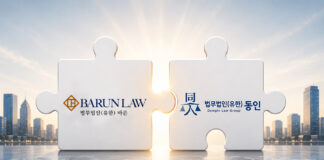 South Korean firms Barun Law, Dongin Law in merger talks Barun Law Dongin Law Merger